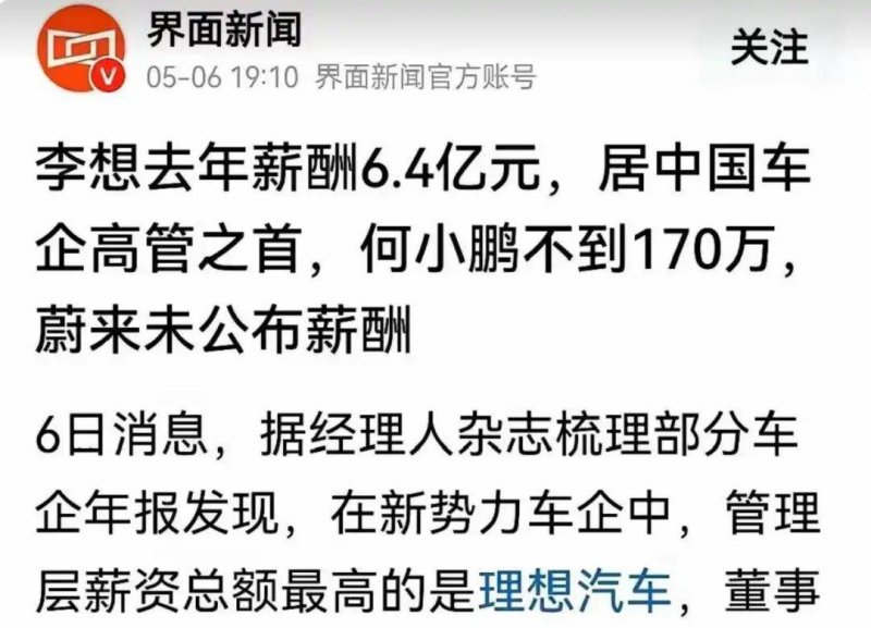 浙大之外无名校？财政大省的高教突围