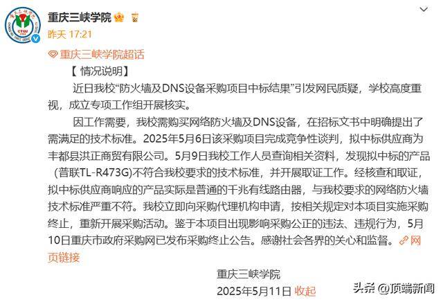 跃上31万亿元历史高点，银行理财“夹缝中”谋变