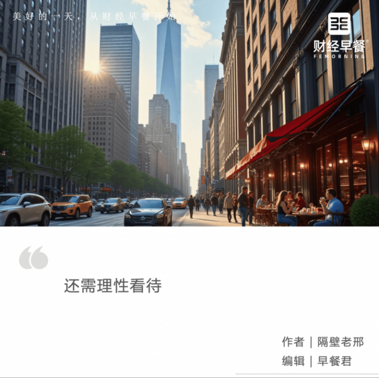 韩国大选投票结论议案通过，李在明正式开启总统任期
