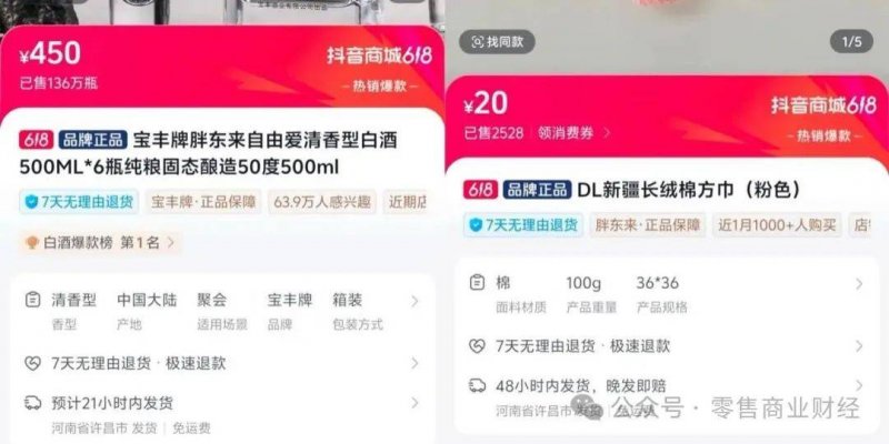 宿松多部门联合举办2024年“军旗飘扬 棋艺铸魂”暨“八一杯”象棋比赛 宿松资讯网