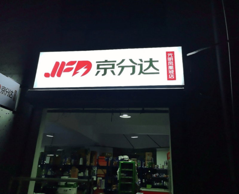 宿松县委政法委到龙跃社区对接“宿事速办”工作 宿松资讯网