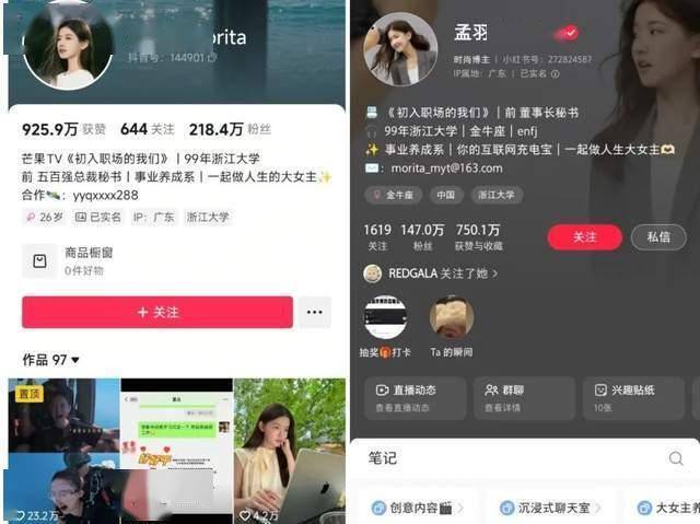 市妇联携第三方来我县开展市级妇女项目验收工作 宿松资讯网