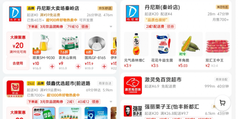 2.8万元？救护车不合理转运费被责令退回丨周一健