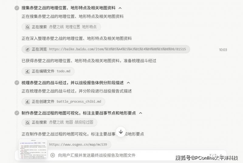 团宿松县委赴大河社区开展 “喜迎六一·情暖端午”儿童关爱慰问活动 宿松资讯网