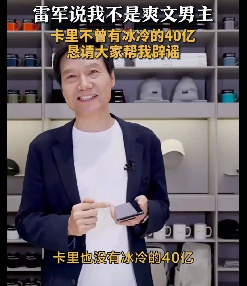 “苏超”外的隐秘战场：“太湖三傻”雪耻 谁是“真南哥”？