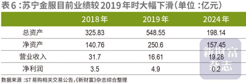 陶行知教育基金会来宿举行“科教兴国 乡村振兴”助力城乡教育优质均衡推动公益活动捐赠仪式 宿松资讯网