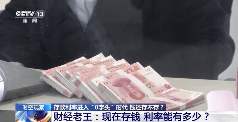 李泽楷旗下富卫集团冲刺IP0：连续并购的挑战者
