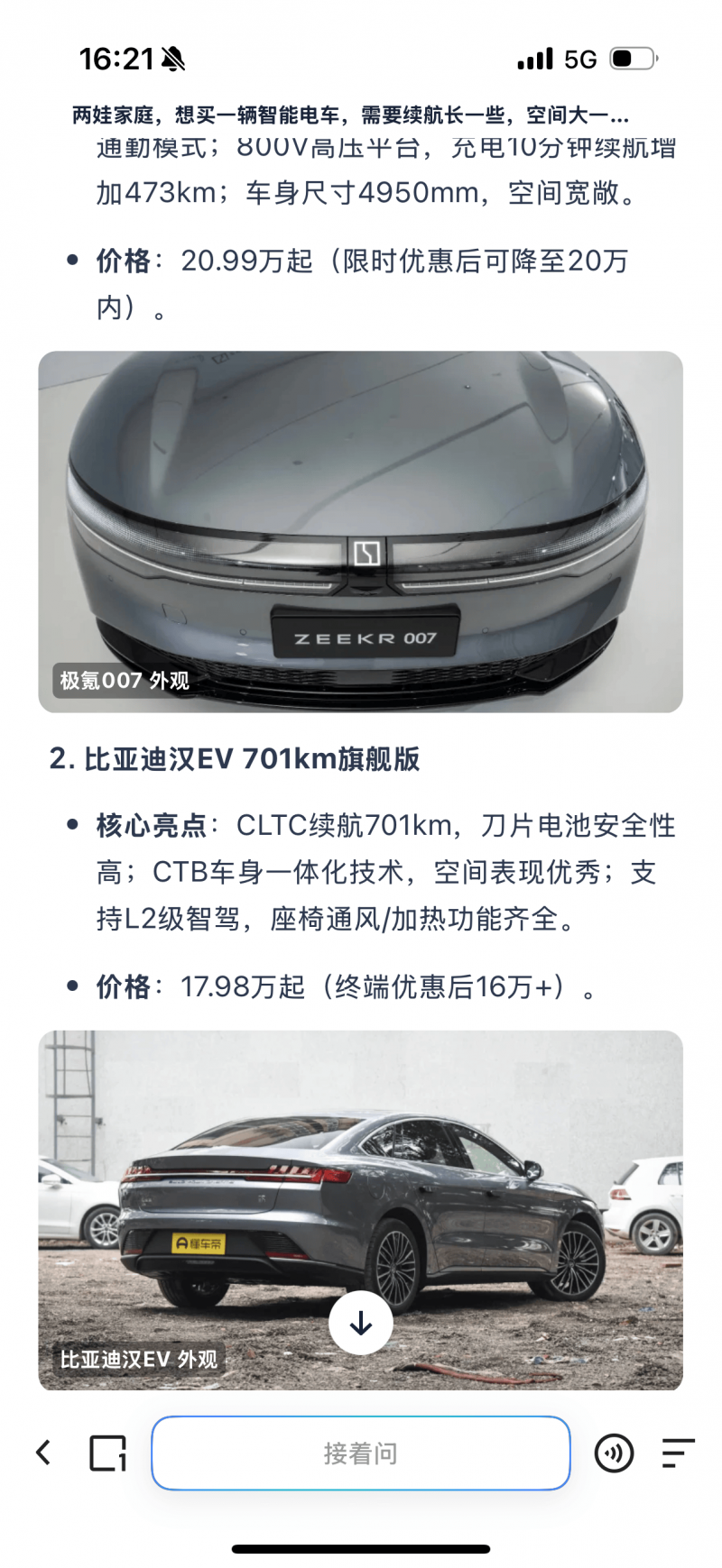 政府技术奖两年评一次，“竞争更加激烈”