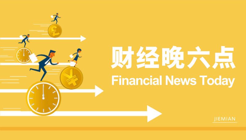 经合机构再次回落今明两年全球财政上升预期