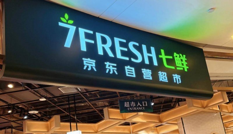 wetrade众汇开户特朗普：美完成对伊朗三处核设施的打击