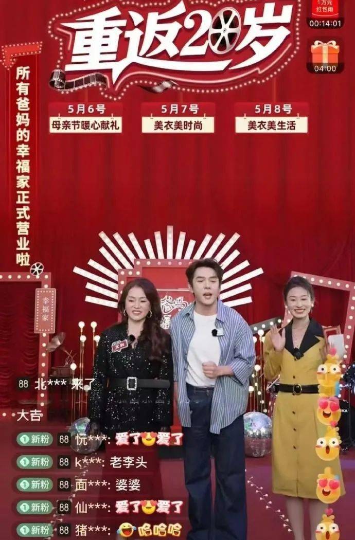 柯丝蒂·考文垂接任国际奥委会主席