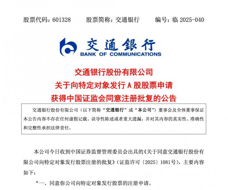 榕江县五天两次遭遇洪水，暴雨袭击黔东南多地