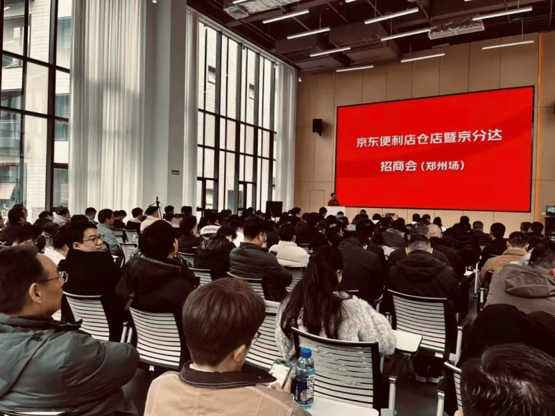 团宿松县委举办“强国志·青春说”青联大讲堂暨青联委员进校园活动 宿松资讯网