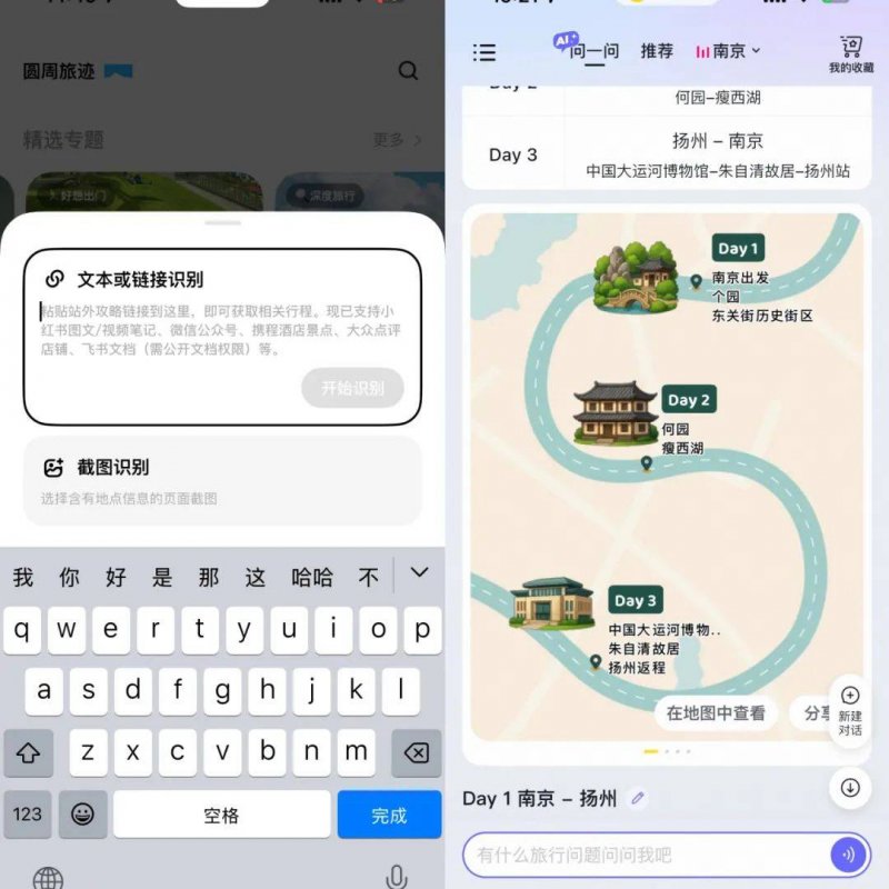 中国气象局提高重大气象灾害台风四级应急回应为三级