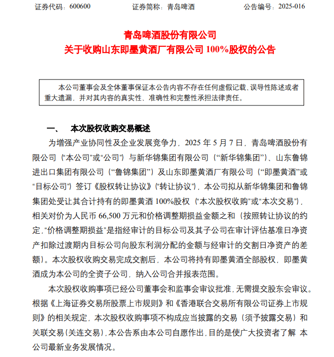 大梅沙海滩被指频繁出现油污，深圳海事局：已开展专项巡查