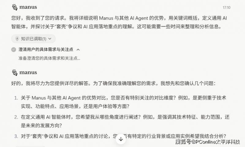 我县举办“青春作伴 团聚松兹”青年人才交流活动 宿松资讯网