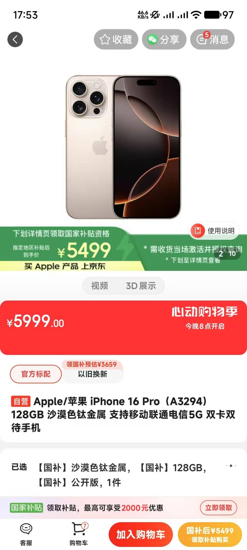 群星璀璨！十五运会将上演“比奥运会还难”的名场面