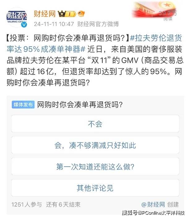 不谈恋爱不结婚的年轻人，心理卫生更差？